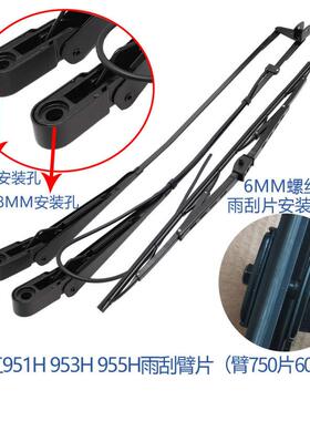 I5O厦工951H 955H装载机 雨刮臂片 厦工装载机951H雨刮臂片