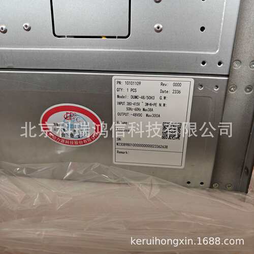 动力源DUMC-48/50H3 嵌入式高频开关电源系统 通信交转直设备插框