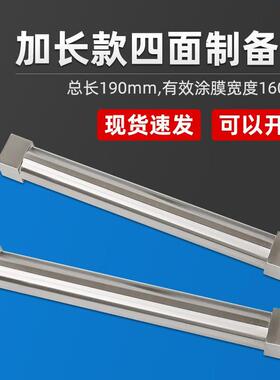 祈鑫加长款四面湿膜制备器SZQ型刮膜器涂膜器不锈钢涂料涂布器