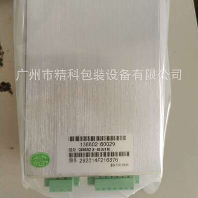杰曼GM8802称重显示控制器 重量显示器 称重数字显示控制器