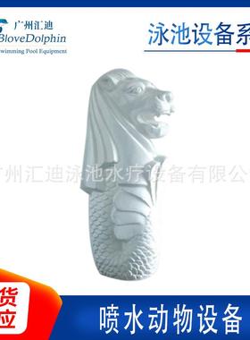 喷水动物设备 海狮/海马/小象/美丽可爱的喷水设备