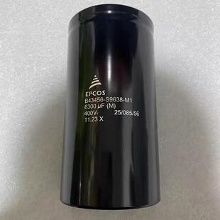 EPCOS B43456-S9638-M1 400V 6300UF电解电容 77*145 质保5年