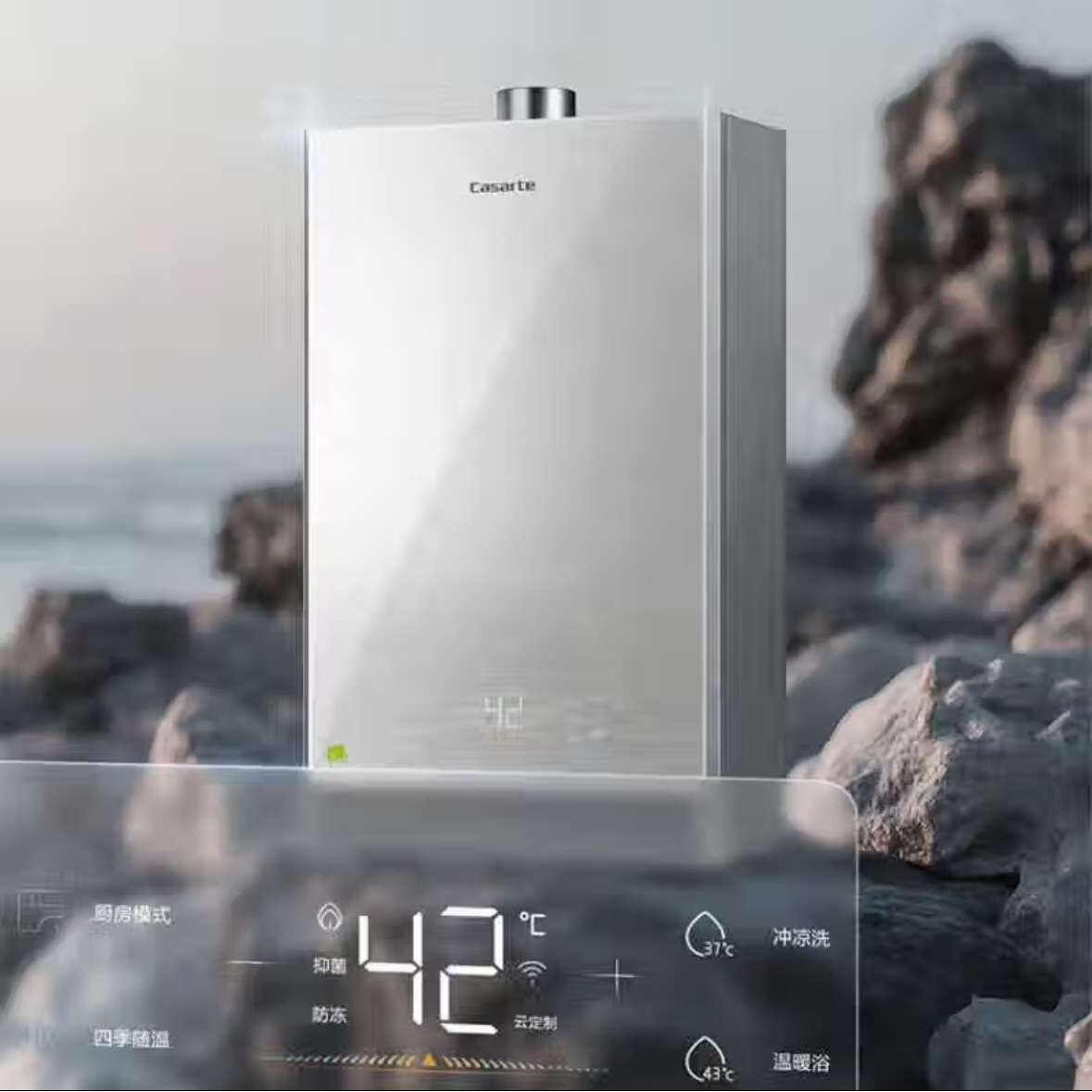 海尓燃热JSLQ27-16CWE5FLPGU1超一级能效16L燃气热水器恒温静音