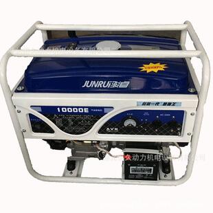 丹江口市小型便捷式汽油发电机.8kw汽油发电机组