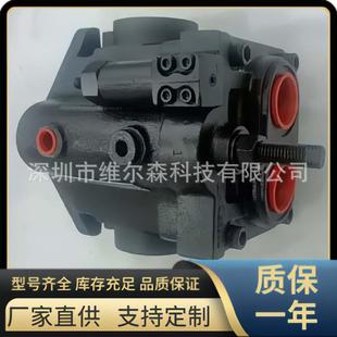 1R4D 1R1D 丹尼逊液压油泵 PVT47 DENISON轴向柱塞泵