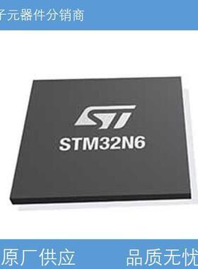 STM32N6 系列 CPUMCU嵌入式单片机物联网芯片