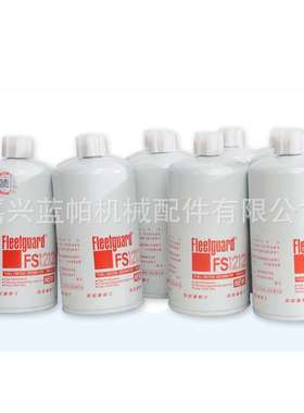 柴油滤芯FS1212 3315843 FS19785 FS20022 FH240 FS53022