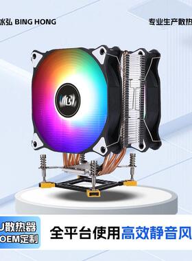 4铜管台式电脑cpu风扇12代cpu散热器775温控1200静音1156风冷12cm