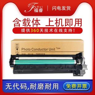 适用震旦AD166套鼓AD168 震旦ad216显影仓载体 复印机感光鼓组件