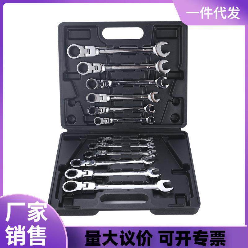 厂家销售 工具72齿12PC6-32mm固定活动头 套装12件套棘轮扳手
