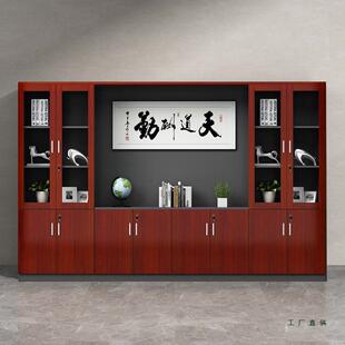 办公室文件柜资料柜书柜木质组合老板背景柜办公桌后面的柜子靠墙