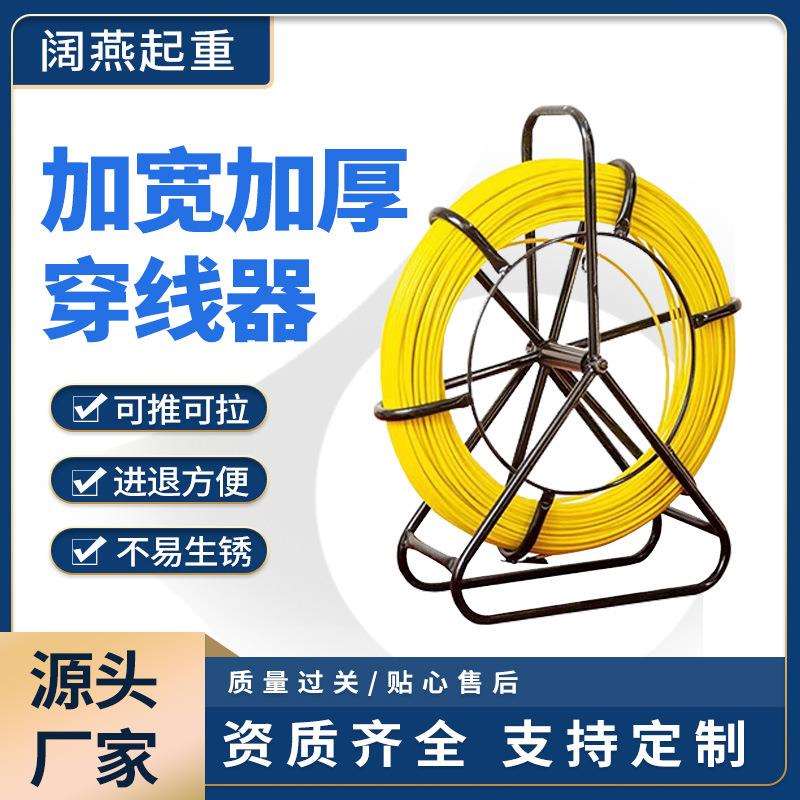 厂家电工电力穿线器 加厚钢管家装墙壁穿管器室内电力穿线器