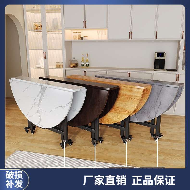 折叠桌餐桌家用小户型吃饭桌子出租房简易饭桌现代简约10人大圆桌