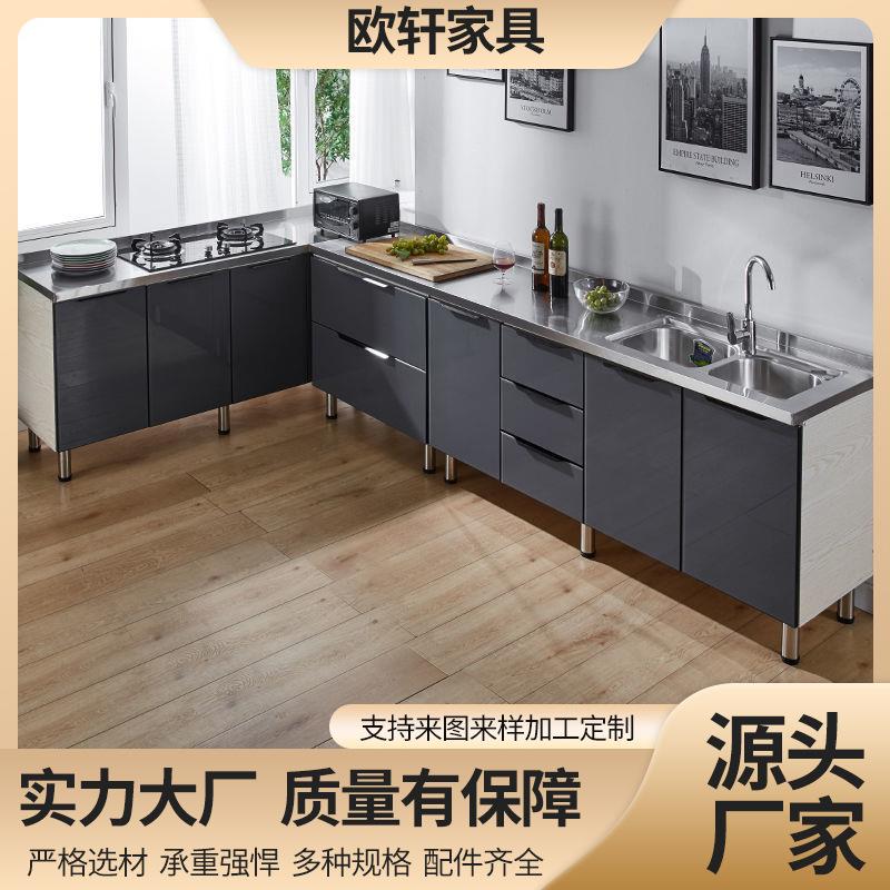 不锈钢橱柜简易厨房储置物碗柜灶台一体厨具柜子农村经济型餐边柜