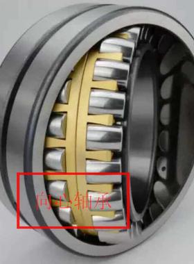 调心滚子轴承三类MB轴承大 23224MBW33C3 承揽进出口公司订单