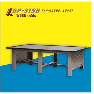 格林斯汽车检修金属工作台GP 波箱专用挂钩可订购 315D维修发动机