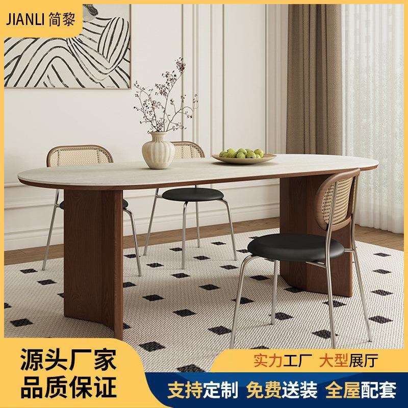网红法式复古风洞石岩板餐桌家用小户型饭桌长方形实木餐桌椅组合