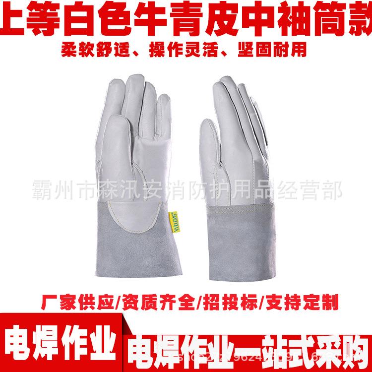 上等牛青皮中袖筒款隔热手套 加长防冻工业防护手套 焊接电焊手套