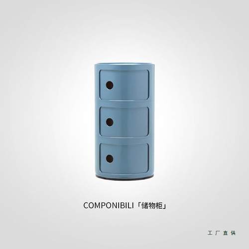意式简约整装圆筒柜客厅卧室储物柜床头柜COMPONIBILI新色