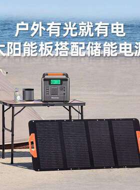 A70太阳能板100w光伏充电单片硅折叠电池户外露营便携可充电