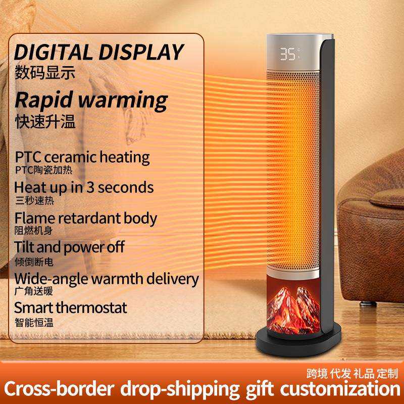跨境暖风机卧室取暖器智能立式PTC加热器3D仿真火焰电暖器气新品