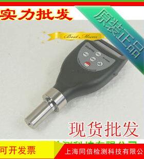 兰泰数显橡胶硬度计HT6510B/0/OO/DO海绵硬度计 软橡胶硬度计