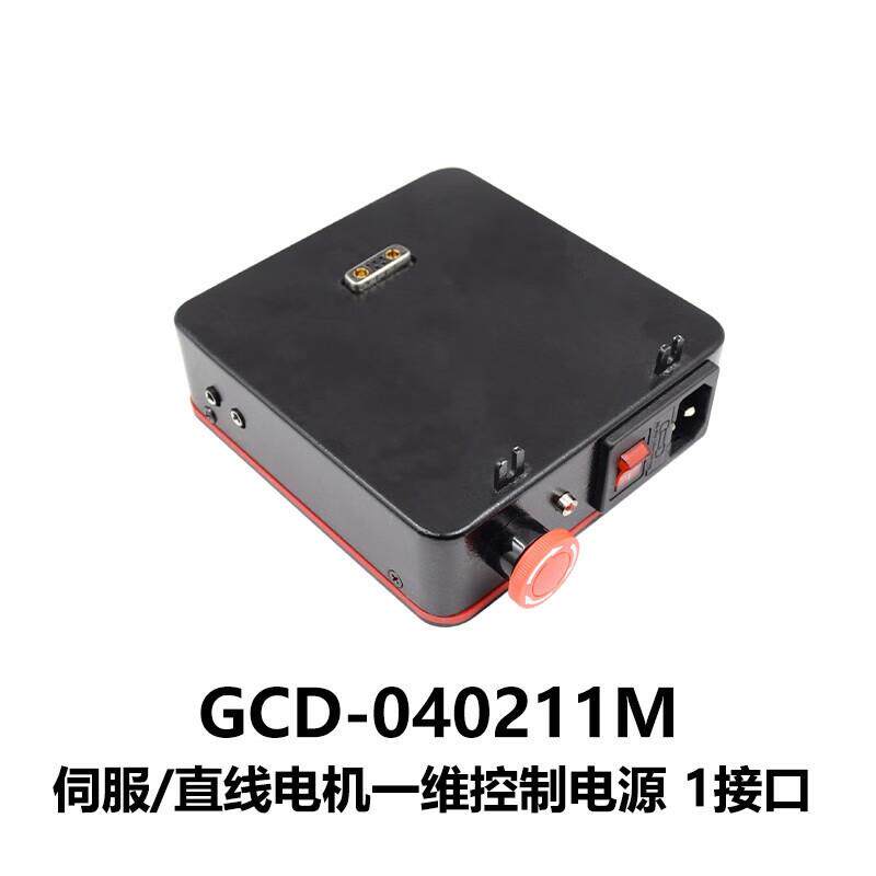 DHC GCI-OBS 电控快门控制器 大恒光电 GCD-040211M