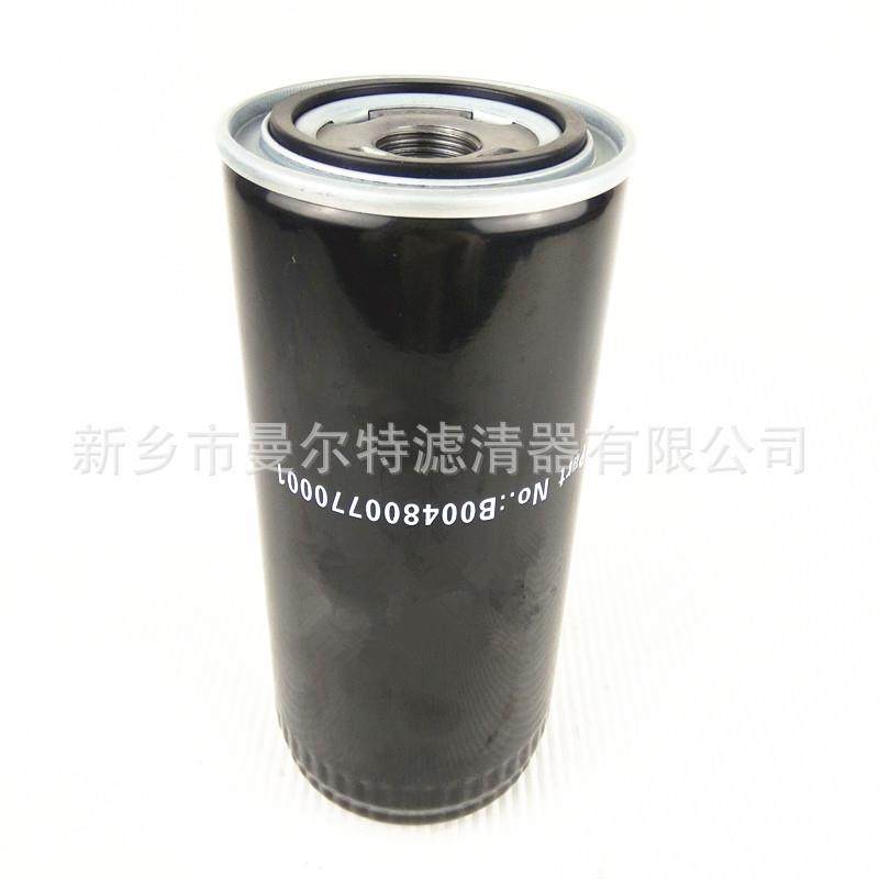 空压机1614935200油滤机油滤芯外置油格螺杆压缩机保养配件耗材