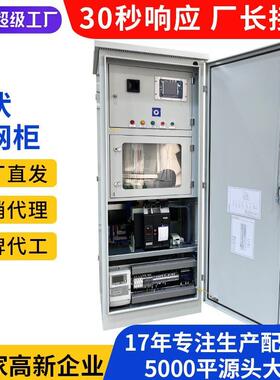 厂家直销光伏发电并网柜配电柜太阳能发电并网配电箱200kw 400kw