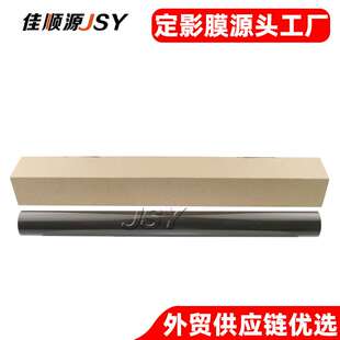 理光C3002定影膜 C3502 C4502 MP2554 3554 3054 6054 fuser film