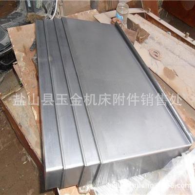 机床导轨钢板防护罩防尘罩数控机床伸缩式不锈钢板防护罩厂家