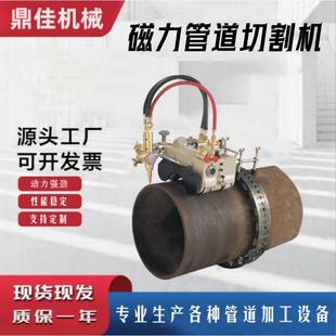 磁力管道切割机手摇半自动割管机配件管道CG2 11气切割机磁爬子