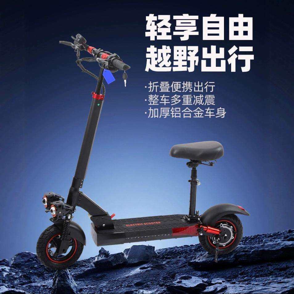 JHY电动滑板车带座椅减震代步踏板车便携式scooter折叠电动平衡车