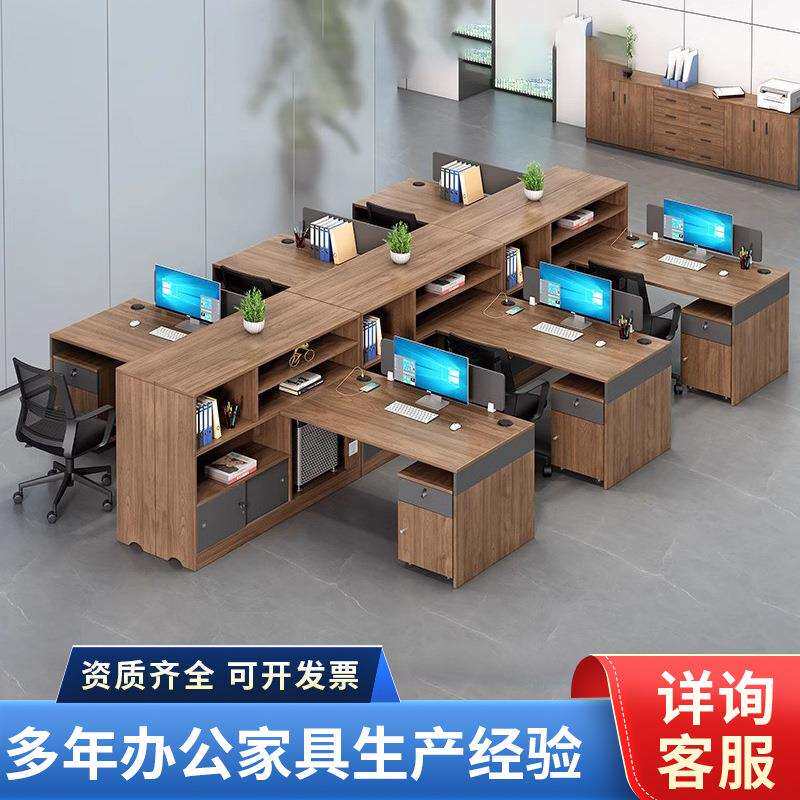 职员办公桌财务员工工位组合2人4人面对面简约现代办公桌椅子