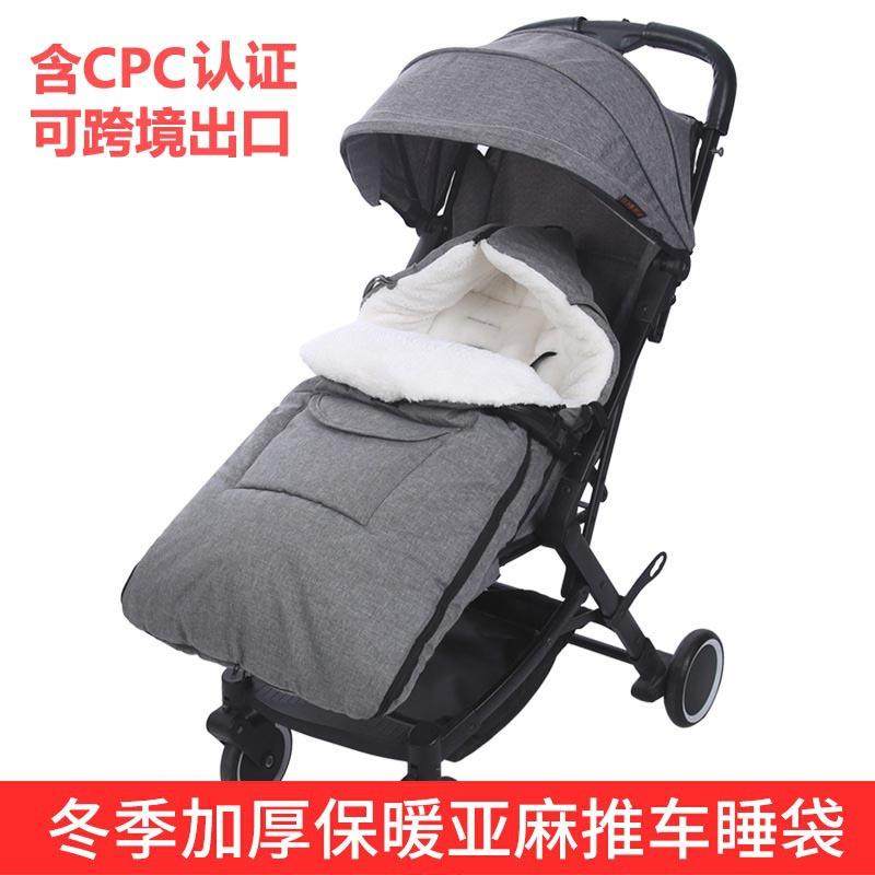婴儿睡袋宝宝秋冬季推车加厚防踢被新生儿保暖防寒秋冬抱被,鲜花速递/花卉仿真/绿植园艺,割草机/草坪机,淘宝优惠券,粉丝福利购,淘宝优惠卷