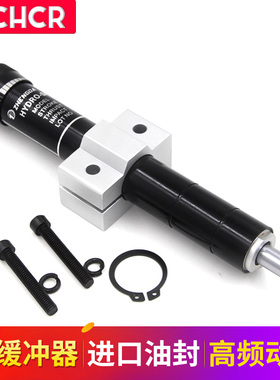 可调油压缓冲器SR HR15 HR30 HR60 HR80 HR100 阻尼器 液压稳速器