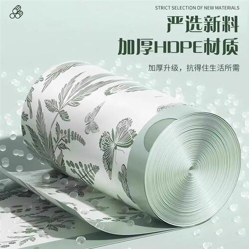 艾草垃圾袋防臭家用加厚手提式抽绳厨房专用耐用大卷塑料袋不易破