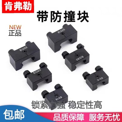 直线导轨限位环定位环滑块限位固定块HGH15 HGR20 HGR25 EGH15