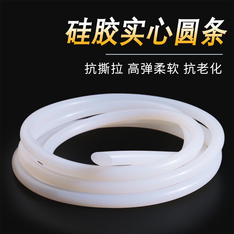 硅胶实心圆条 硅胶密封条 耐高温硅胶条1/2/3/4/5/6/8/10/12/15MM