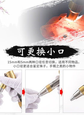 翡翠玉石手电筒文玩专用可充电强光专业鉴宝古玩鉴定用小口径超亮