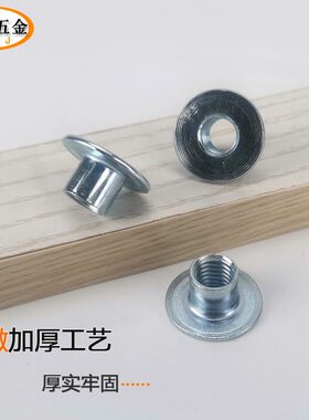 T帽冷镦铁板螺帽镀锌焊接螺母链接螺母M4M5M6M810对锁螺母T型螺帽