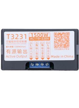 T3231 LED循环控制开关 延时继电器 可调数显定时模块12V24V220V