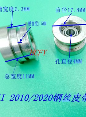JUKI贴片机皮带轮750 760 2010 2020 2050 2060 2070 2080 RS-1R
