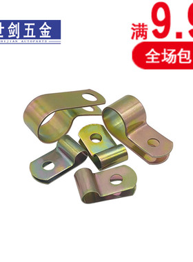 5D6D8D10D12-50镀锌单管夹Q686F4浸塑R型弹簧性油管卡箍CT370夹片