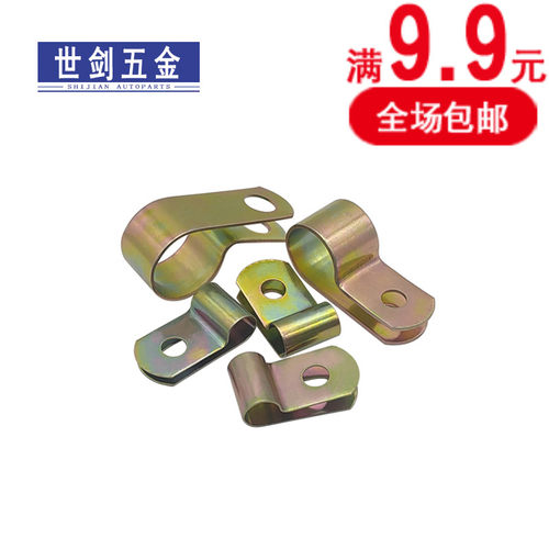 5D6D8D10D12-50镀锌单管夹Q686F4浸塑R型弹簧性油管卡箍CT370夹片