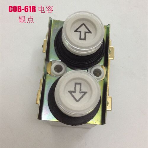 行车按钮开关COB-64BH 61H 61 防水控制吊机电动葫芦起重按钮开关