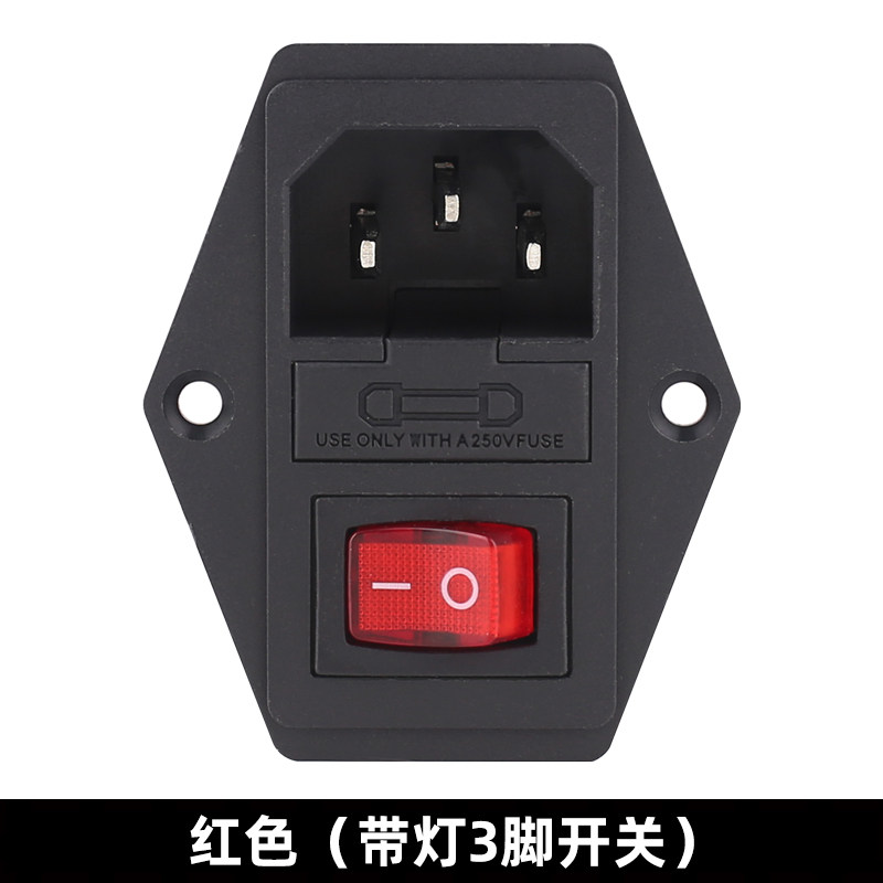3D打印机DIY配件 Makerbot 电源插座 带开关和保险丝船型开关按钮