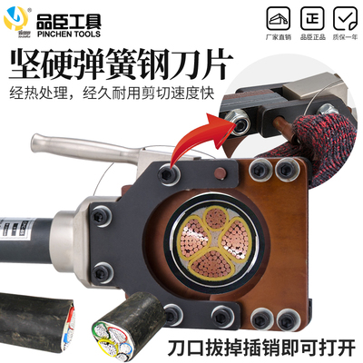 液压电缆剪CPC-50/75/85/95整体线缆剪刀快速铠装线缆钳断线钳