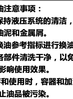 长城卓力普力抗磨液压油46号68号挖掘机叉车铲车L-HM16L大200升