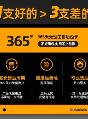 分中棒寻边器高精度分钟器加工中心无磁陶瓷光电对刀棒cnc对刀仪